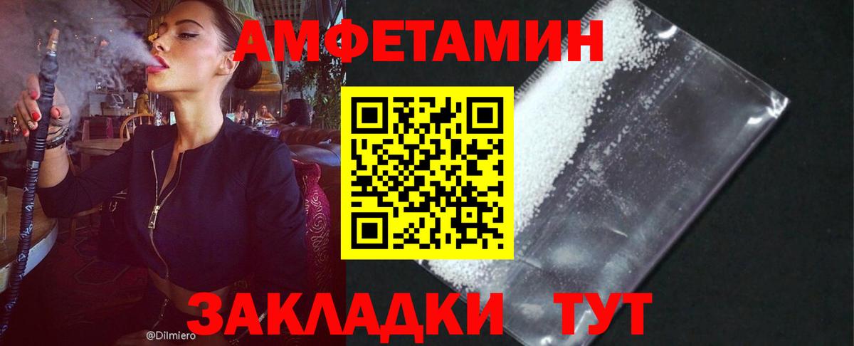 hydra ССЫЛКА  Вход с VPN  Киров  Amphetamine Premium  Амфетамин 