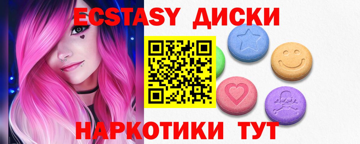 Киров  что такое   Вход с VPN  ЭКСТАЗИ  Экстази DUBAI  ЭКСТАЗИ бентли 