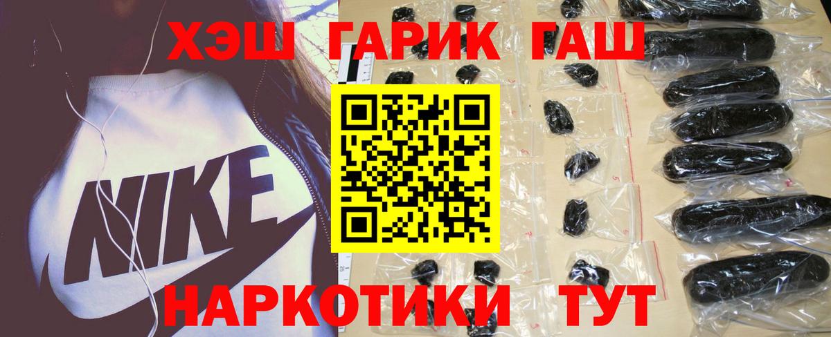 ГАШИШ  Гашиш Ice-O-Lator  Киров  Вход с VPN  Гашиш хэш 