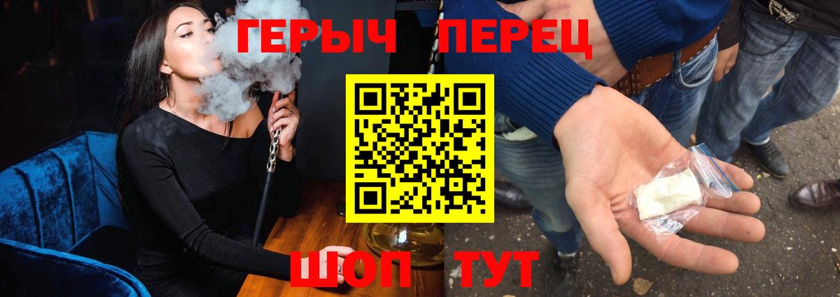 Героин Афган Киров