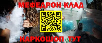 марихуана Бийск