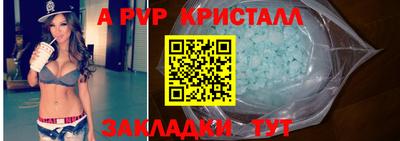 марихуана Бийск