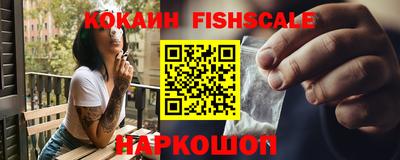 альфа пвп VHQ Берёзовский