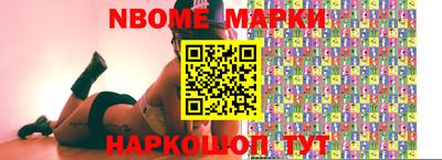 альфа пвп VHQ Берёзовский