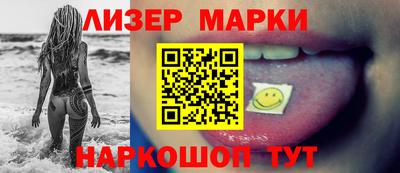 альфа пвп VHQ Берёзовский
