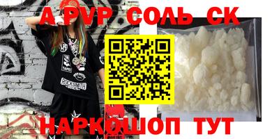 MDMA Беслан
