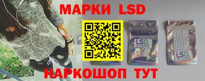 марихуана Бийск
