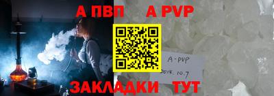 альфа пвп VHQ Берёзовский