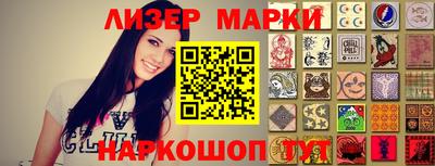 альфа пвп VHQ Берёзовский