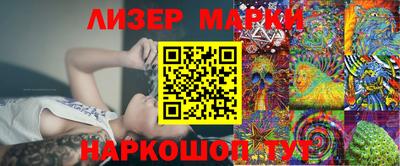 альфа пвп VHQ Берёзовский