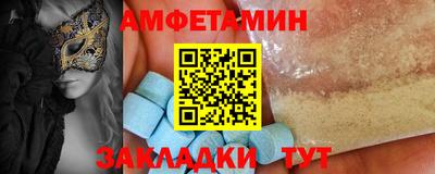 альфа пвп VHQ Берёзовский