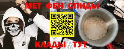 альфа пвп VHQ Берёзовский