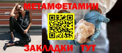 альфа пвп VHQ Берёзовский