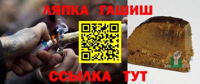 марихуана Бийск