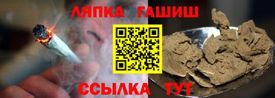 альфа пвп VHQ Берёзовский