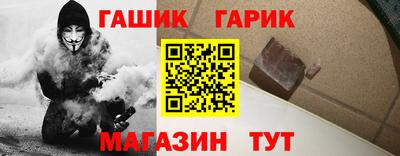 марихуана Бийск