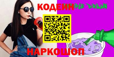 марихуана Бийск