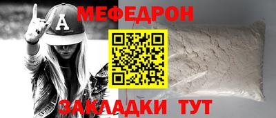 альфа пвп VHQ Берёзовский