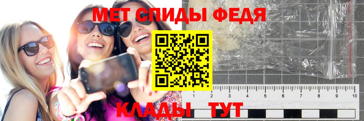 Метамфетамин Декстрометамфетамин 99.9%  Метамфетамин Декстрометамфетамин 99.9%  Вход с VPN  Киров 