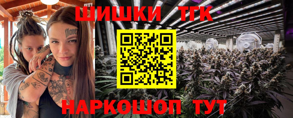 Киров  Шишки марихуана Ganja  Вход с VPN  Конопля ГИДРОПОН  Марихуана планчик 
